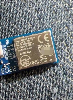 芯科Silabs BLE113-A-M256K蓝牙模块 全新