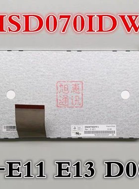 7寸液晶屏 瀚彩HannStar HSD070IDW1-E1