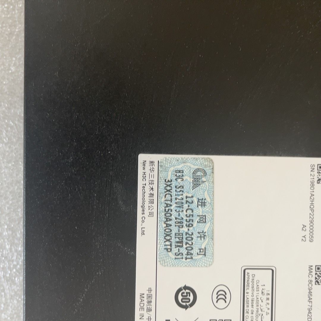 新华三 H3C S5120V3-28P-HPWR-SI