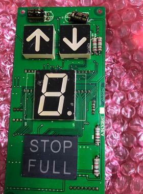 贝思特外呼显示板奥的斯白光显示板A3N30841/A3J08