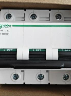 施耐德 C120H 3P D80 空气开关 A9N19814