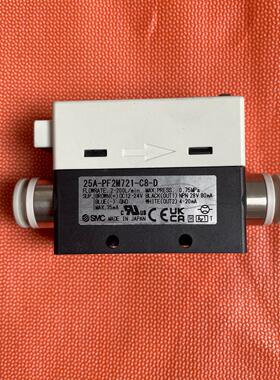 数显流量开关25A-PF2M721-C8-D