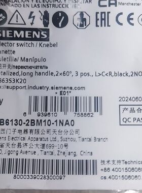 选择开关3SB6130-2BM10-1NA0三位选择开