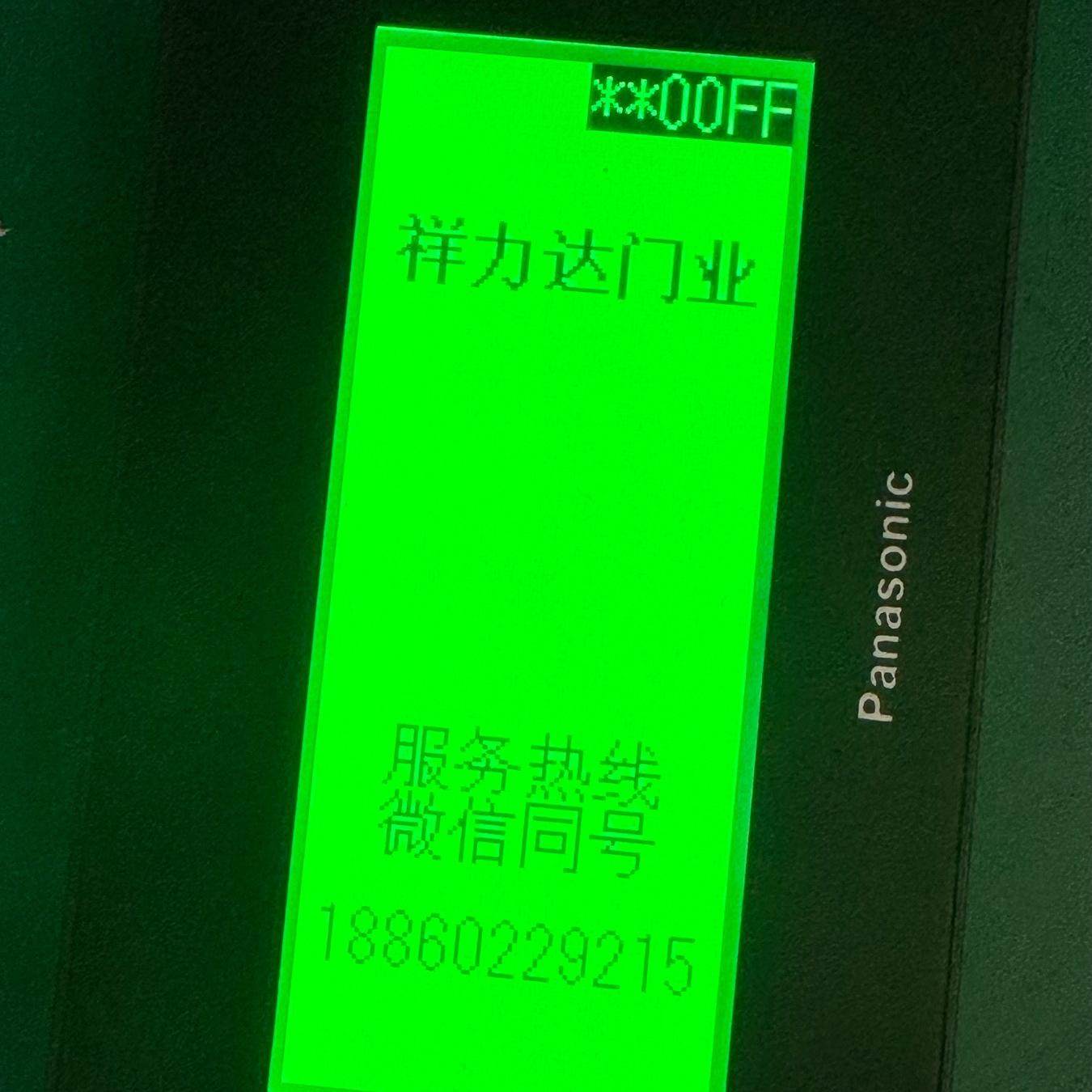 松下Panasonic触摸屏GT02 AIG02GQ02D