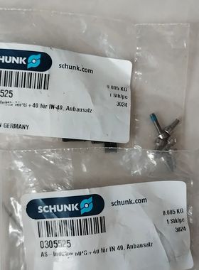德国SCHUNK雄克AS-Induktiv MPG+40
