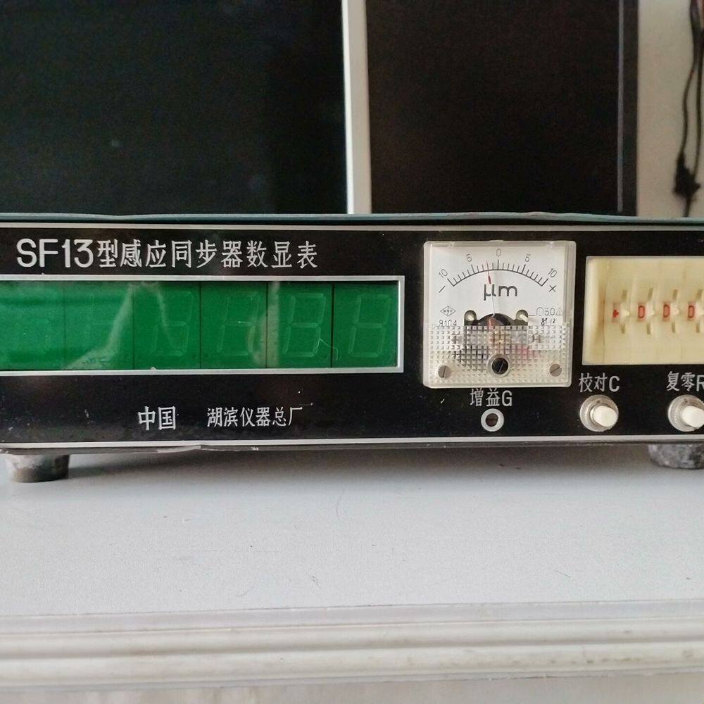 SF一13感应同步器数显表！海滨仪表厂！没数据线！裸