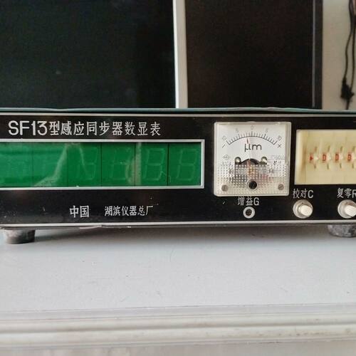 SF一13感应同步器数显表！海滨仪表厂！没数据线！裸