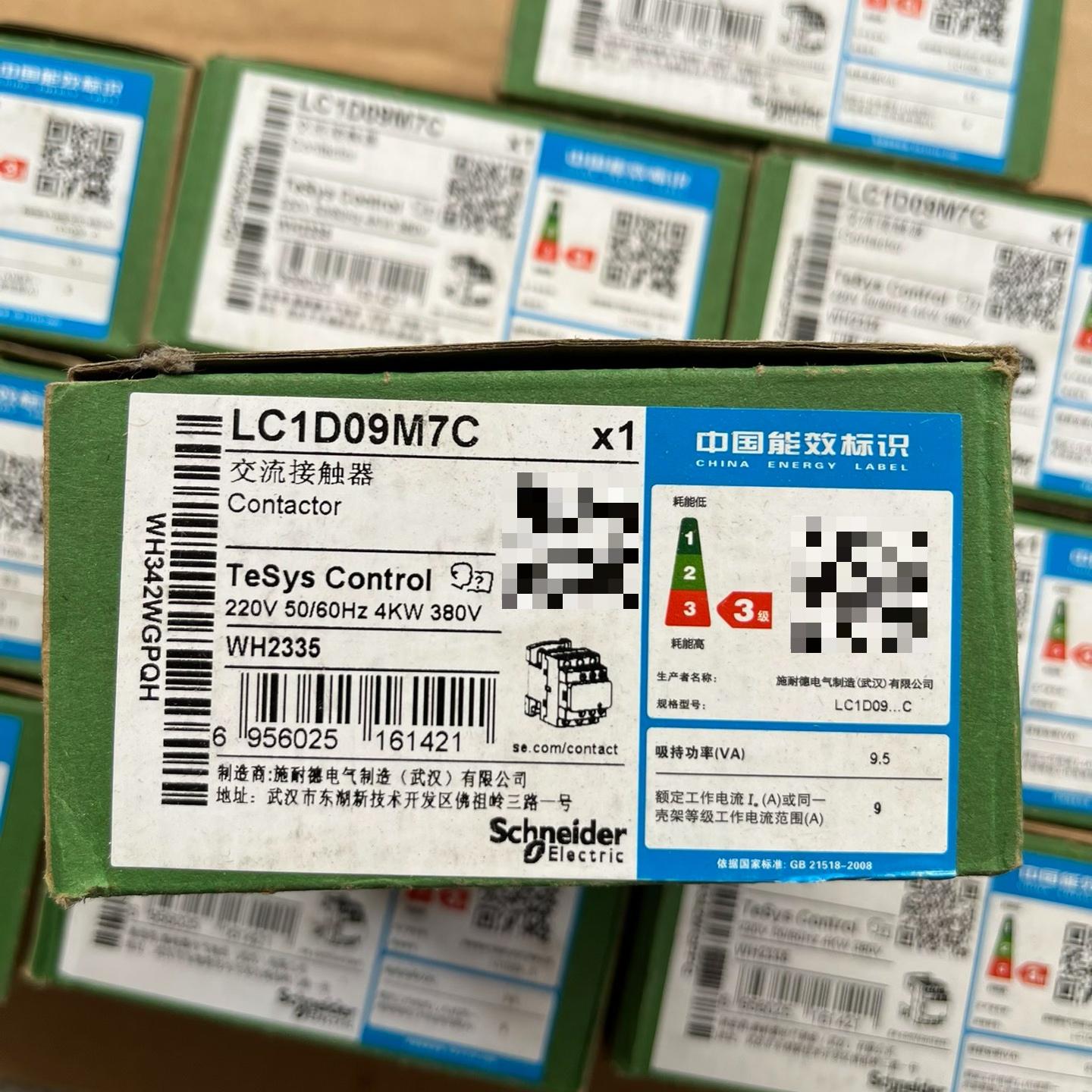 施耐德交流接触器 LC1D09M7C 线圈220V 全新原装
