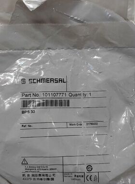 施迈赛101107771安全传感器 30个