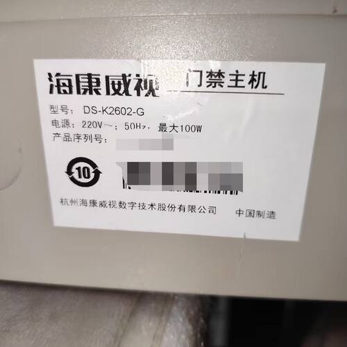 威视DS-K2602-G门禁主机  工程余货 质