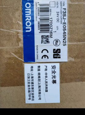 F3SJ-E0545N25安全光幕光栅