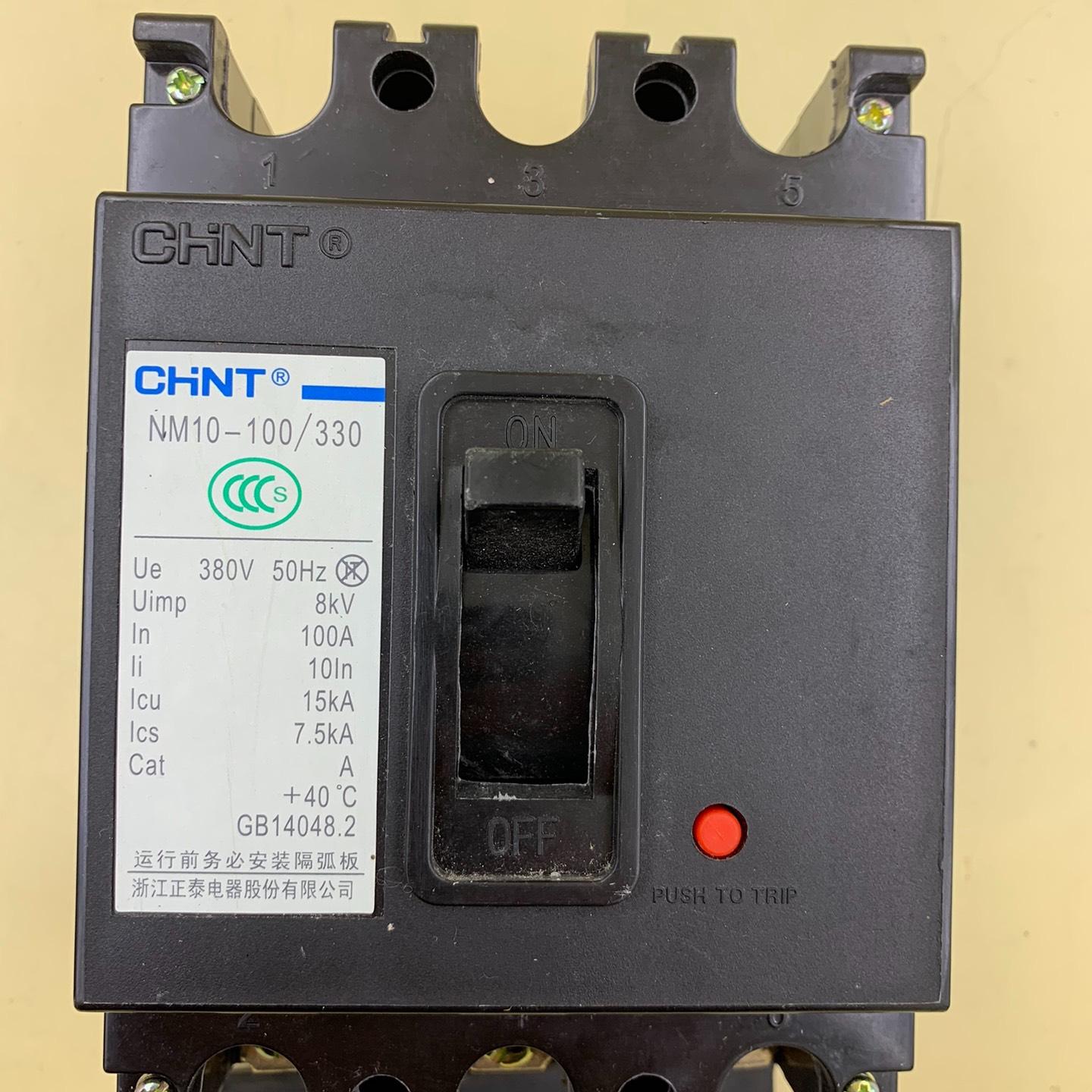 断路器 3P 100A NM10-100/330