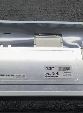 LG 10.4寸工业液晶屏LB104S04 TL02 韩国制