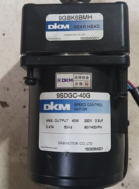 韩国DKM调速电机 型号9SDGC-40G 260