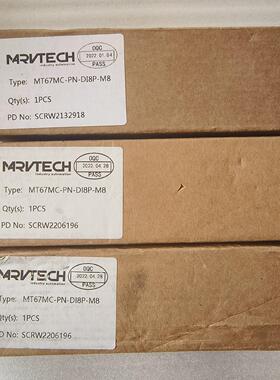 精奇模块  MT67MC-PN-DI8P-M8
