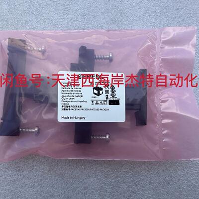 多功能测量仪表PAC3100  PAC3200 PAC