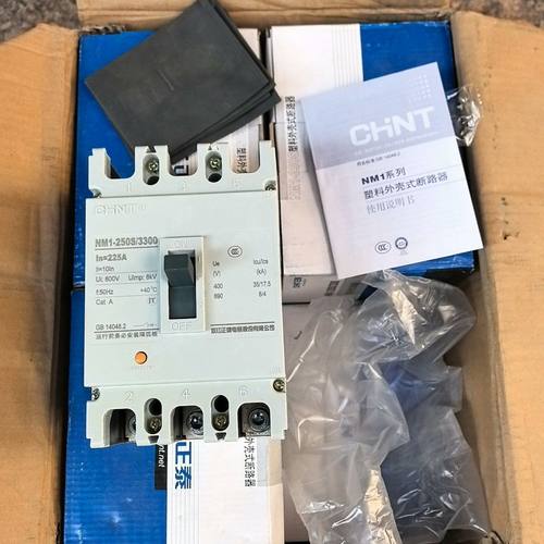 断路器NM1一250S 库存 3p225A 12台