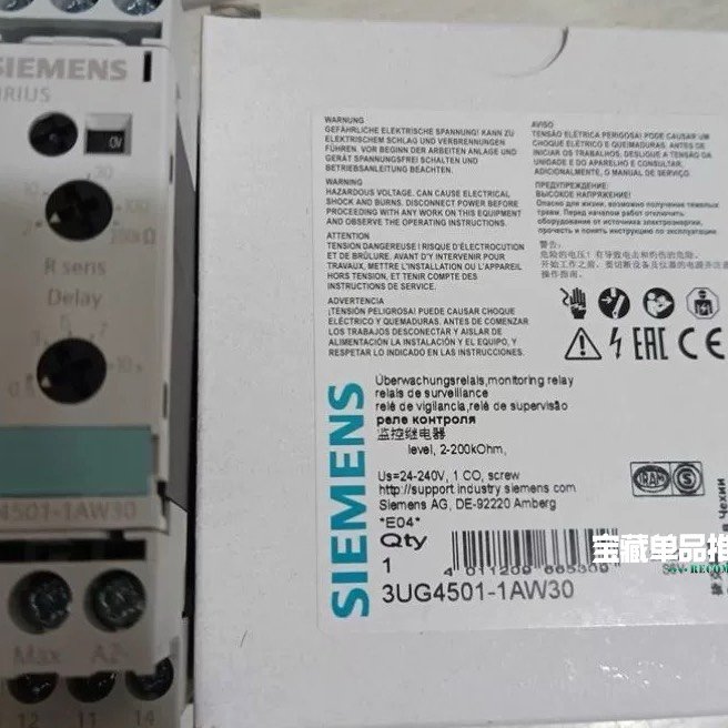 西门子监控继电器3UG4501-1AW30 全新正品 现货出