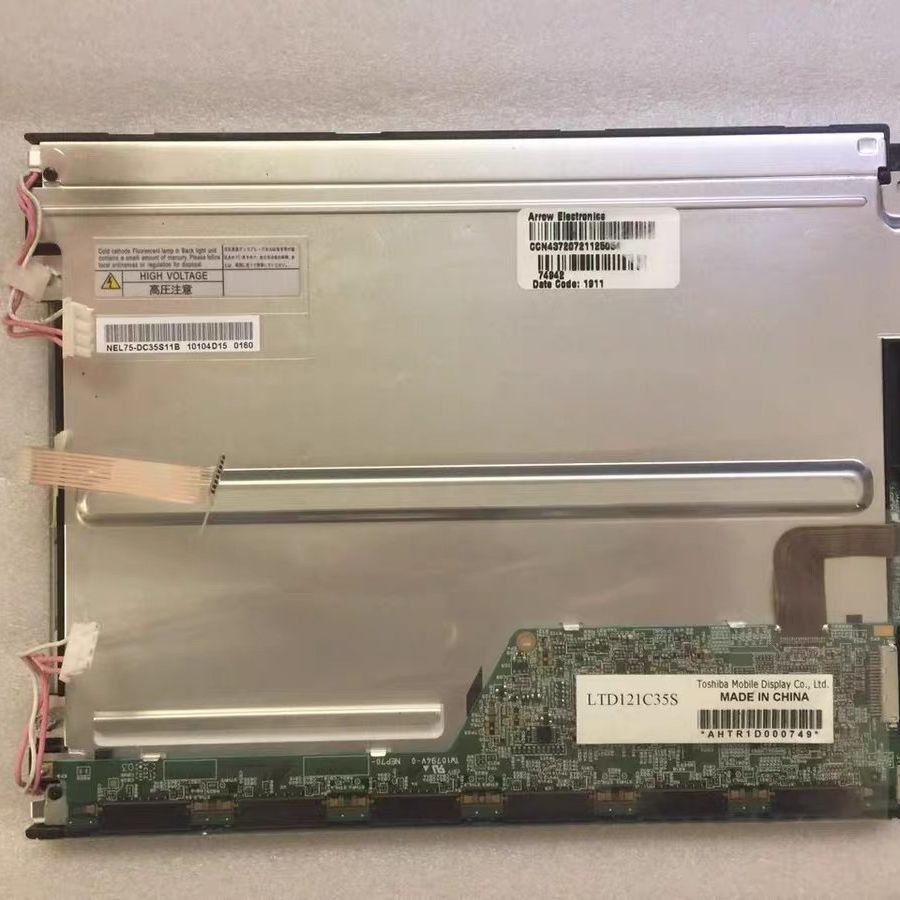 12.1高亮度LTD121C35S LTM12C285