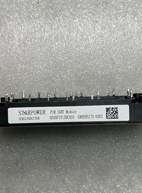 GD35PIY120C5SN 拆机包好 实拍图