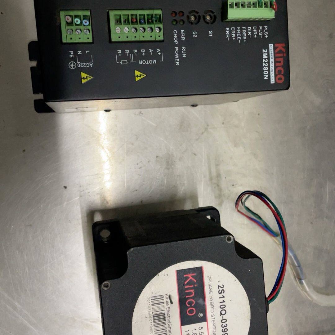 Kinco步科步进一套 驱动器2M2280N 电机2S110
