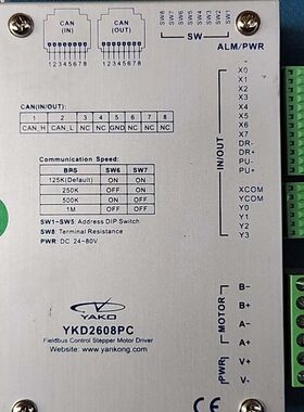研控科技485总线驱动器YKD2608PC