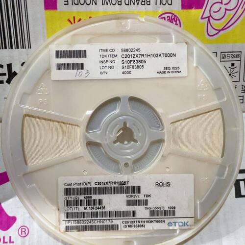 拆盘 50V10NF 0805贴片电容 X7R材质 50V1