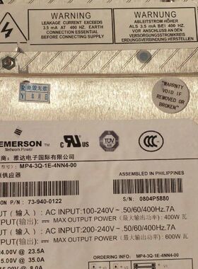 雅达ASTEC  MP6-3Q-1E-4NN4-00拆机电源