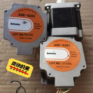 奥托尼克斯步进电机 G265 A9K