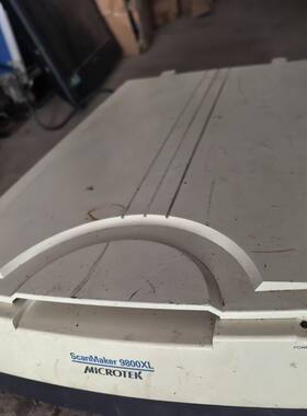 中晶Microtek ScanMaker 9700XL MR