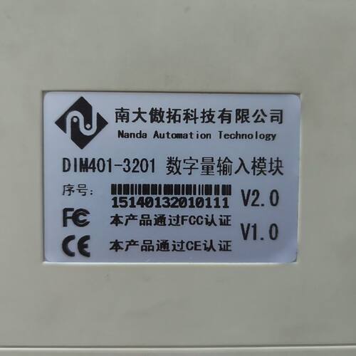 南大傲拓 DIM401-3201 / AIM401-160