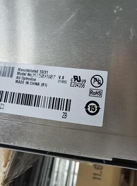 友达M150XN07 V.9  V.1 G150XG03