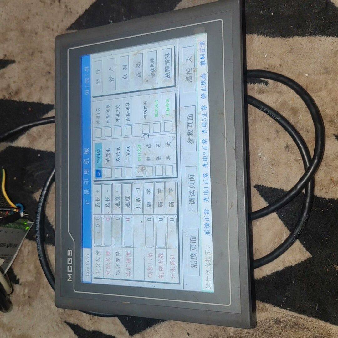 昆仑通态触摸屏 tpc1062kx