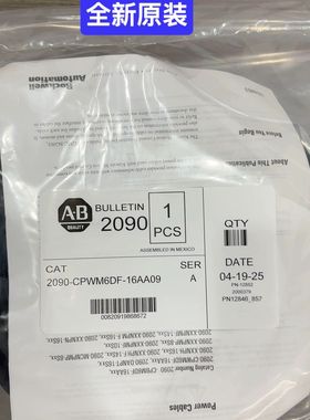 2090-CPWM6DF-16AA09 全新 AB 罗克韦尔