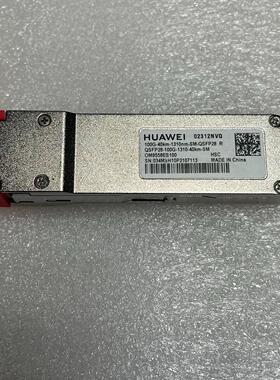 100G40km光模块02312NVQ 没有