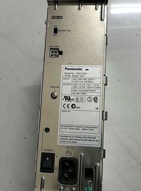 PSLP1207 交换机电源
