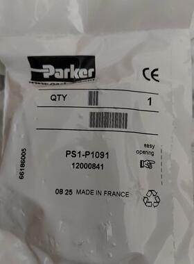 PS1-P1091 法国制造。现货充足 质量保证！