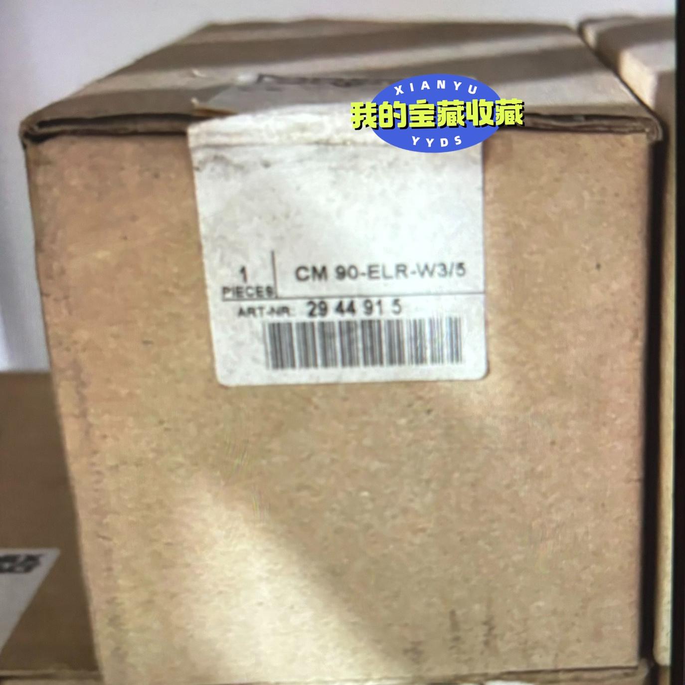 菲尼克斯电源CM90-ELR-W3/5订货号：2944915