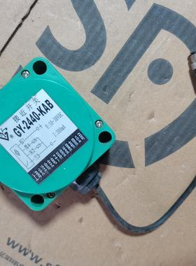 光洋欧克接近开关GY-2440-KAB 绿色外壳 带黑色线缆