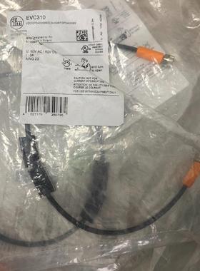 易福门连接线EVC310出售