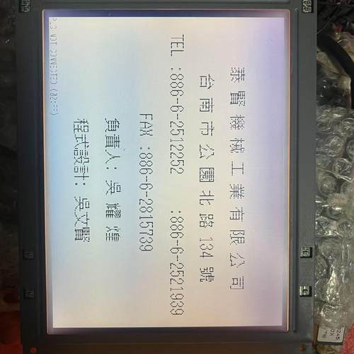 法安通消防主机FANT6100A显示屏法安通消防主机显示