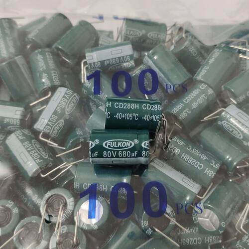 900只 80V680UF 体积16*25mm 高频低阻长寿