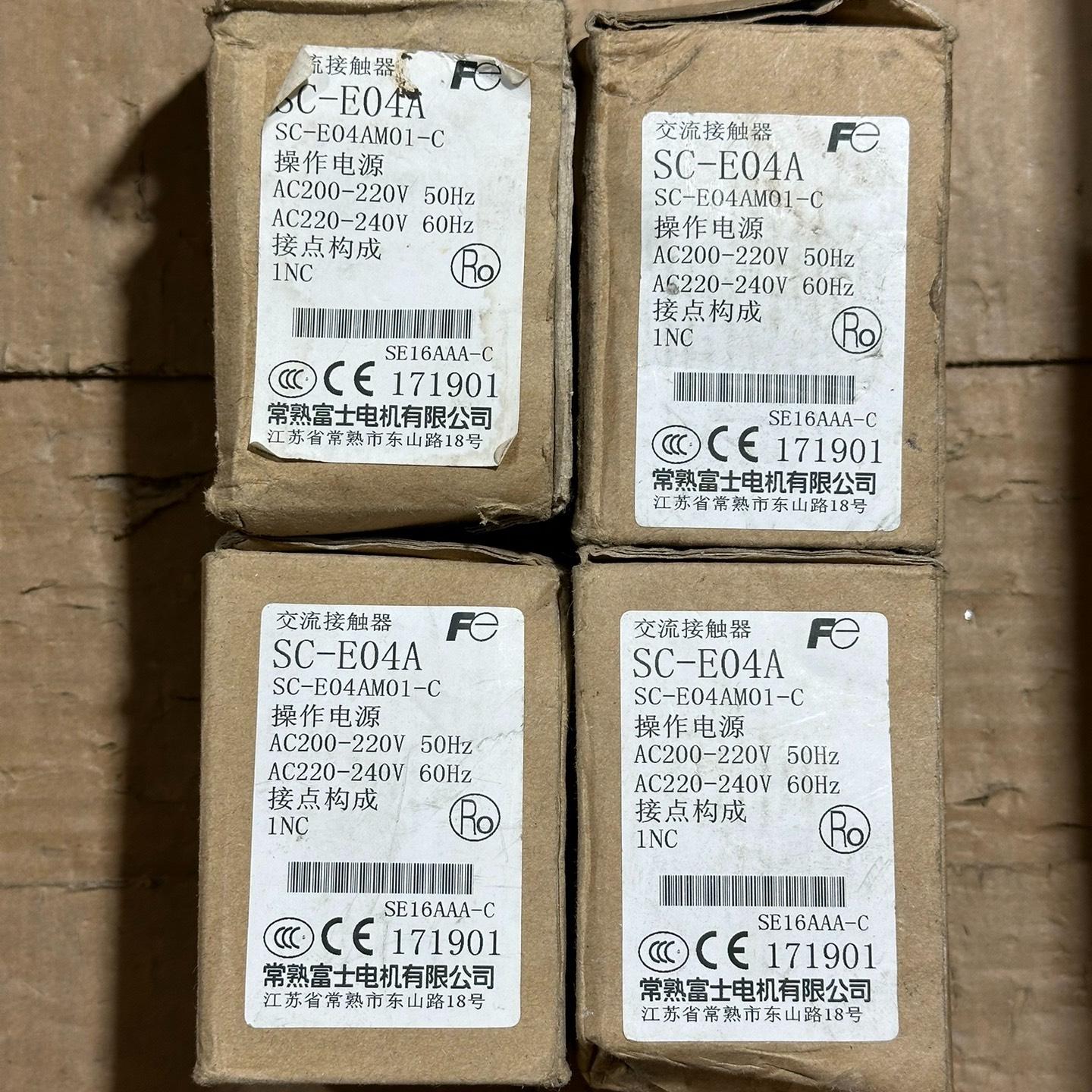 SC-E04A交流接触器 线圈电压220v 积压货