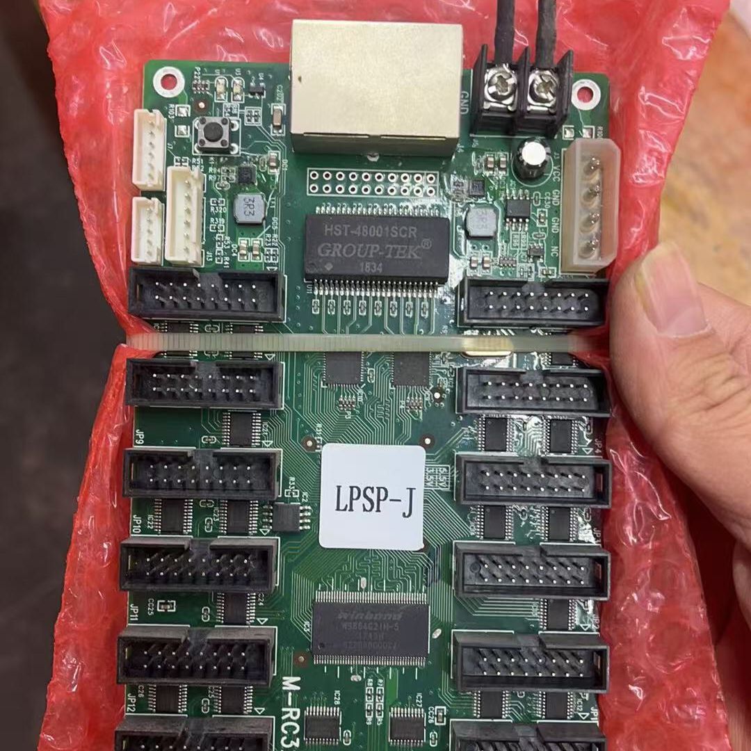 蓝普LPSP-J控制卡 全彩控制卡 成色轻微使用痕迹。功能完