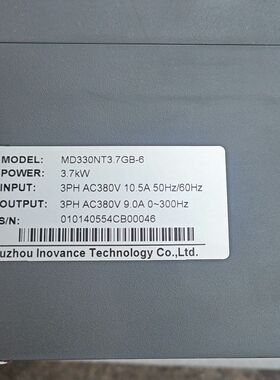 拆机汇川张力变频器MD330NT3.7GB一6。3.7千瓦