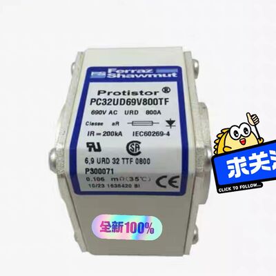 美尔森保险丝PC32UD69V800TF P300071