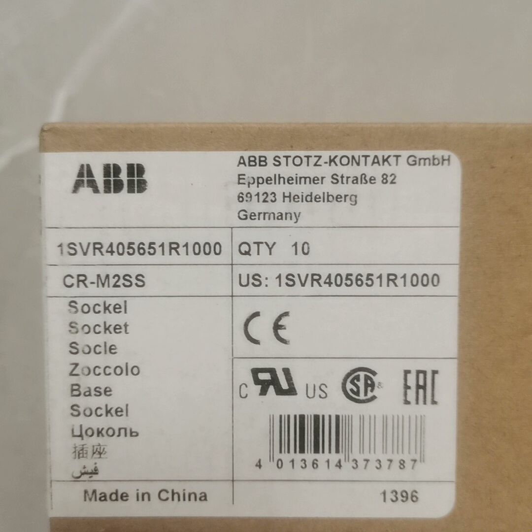 1SVR405651R1000  CR-M2SS