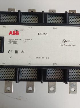 接触器EK550 即！国企库房备件 运输中