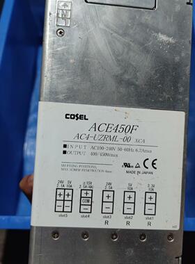 科索电源 ACE450F  24v 多路输出电源 成色如图