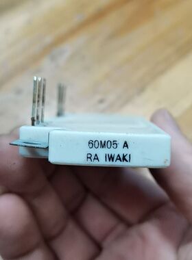 水泥电阻60M05A 拆机现货 可买5个 还